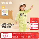 巴拉巴拉童装宝宝套装秋冬婴儿两件套儿童加绒加厚运动装男童女童 米黄30209 100