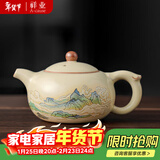 祥业song杯子汝窑泡茶壶陶瓷大号功夫茶具西施壶汝瓷单壶提梁壶泡茶器  黄汝窑千里江山茶壶 200ml