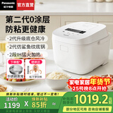 松下（Panasonic）Xtra零零煲升级0涂层电饭煲家用无涂层不锈钢内胆IH煮饭电饭锅4升一级能效HFS155-W 零零煲2.0【 4L 】0涂层防粘升级