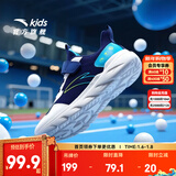 安踏儿童鞋2025新款男女童鞋运动中大童春夏季革网透气休闲鞋子跑步鞋 【密网-男】66蓝/白/蓝 -3 38