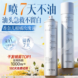 维特丝干发喷雾男女士免洗头发蓬松喷雾控油蓬松持久去油喷雾高颅顶神器