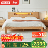京东京造林中梦实木床 FAS级橡木加高床头柔光夜灯 主卧双人床1.8×2米