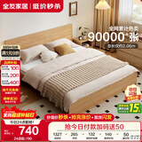 全友家居 现代简约主卧室木板床1.5x2米北欧原木色双人板式床政府补贴