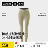 蕉内热皮302++保暖裤男女士7A抗菌秋裤抓绒加厚秋冬季内衣打底裤棉裤