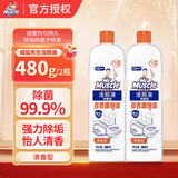 威猛先生洁厕液可整箱批发家用洁厕灵除垢剂马桶清洁卫生间洁厕剂厕所清厕 清香型480g*2瓶 威猛先生