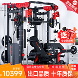 睿致（RECHFIT）龙门架史密斯机综合训练器健身器材家用商用多功能一体机 RS105NEW专业款带倒蹬+蝴蝶夹胸