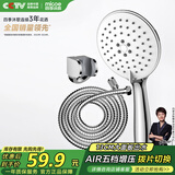 四季沐歌（MICOE）增压淋浴花洒喷头套装 浴室大面板淋浴头电镀手持花洒三件装HS122