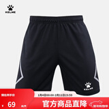 KELME/卡尔美运动短裤男夏薄款休闲跑步五分裤健身短裤 3991565 黑色(口袋+拉链）3991570 S 165