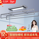 恋晴超薄电动晾衣架隐形自动升降阳台照明遥控嵌入隐藏式智能晾晒衣机 9312E 星空灰固定杆+小横杆