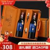 路易拉菲（LOUIS LAFON）法国原瓶进口红酒AOP级G95歌海娜干红葡萄酒750ml*2年货礼盒送礼