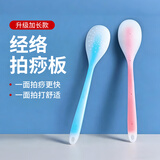 JAJALIN经络拍硅胶拍痧板棒捶背敲打器锤肩神器颈椎按摩养生专用颜色随机