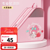 MIJAK 轮滑包儿童男女童溜冰鞋冰刀鞋头盔护具包袋子三角包装备收纳包 草莓大耳兔-升级三层包【三层分区/独立水杯槽】