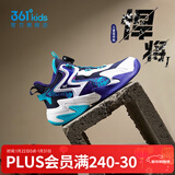361°【悍将】童鞋男童篮球鞋透气减震中大童旋钮扣儿童运动鞋女童球鞋 【四季密网】墨蓝/361白/奇幻紫 37