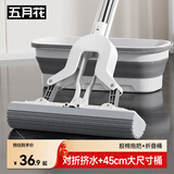 五月花胶棉拖把家用一拖净免手洗2025拖把带桶一套（含拖把折叠水桶）