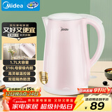 美的（Midea）电热水壶养生0涂层烧水壶母婴级316L不锈钢内胆 1500W快速加自动断电1.7升容量MK-HJ1705-PRO