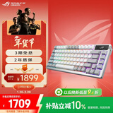 ROG夜魔机械键盘 无线/三模游戏电竞键盘 75配列NX雪武白轴 RGB热插拔客制化Gasket结构OLED屏 月耀白