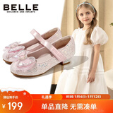 百丽童鞋女童皮鞋儿童公主鞋水晶鞋女孩小高跟时尚单鞋春秋 粉色34码