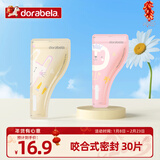 多啦贝啦(Dora bela)奶粉袋外出便携一次性密封奶粉保鲜袋奶粉储存袋*30片6025