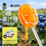 光合星球babycare无糖棒棒糖糖果无添加 蓝莓味儿童宝宝护牙零食78g