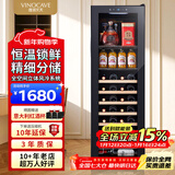 维诺卡夫（Vinocave）多功能138L红酒柜冰吧家用客厅恒温酒柜风冷无霜保湿锁鲜减震降噪冰箱冷藏柜JC-138BD