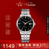 海鸥（SEAGULL）手表男士自动机械表 国民日历男士手表 生日礼物男表 6165黑盘