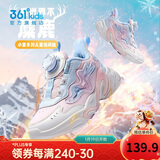 361°童鞋儿童棉鞋25冬女小童保暖加绒革面旋钮扣运动鞋 粉31