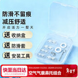 益盾气囊硅胶鼻托防滑压痕鼻梁托垫麂皮绒镜布眼镜配件螺丝刀修理套装