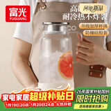 富光玻璃凉水壶耐高温耐热防爆玻璃凉水杯冷水壶高硼硅玻璃水壶1800ml