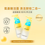屈臣氏净澈洗卸合一洁面泡沫200ml*2支氨基酸配方 洗卸合一