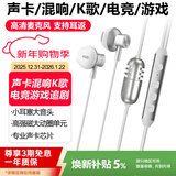 品士【自带声卡耳返】全民k歌专用有线耳机type-c数字芯片唱歌手机录歌音直播麦克风游戏电竞苹果华为 Type-C数字接口【听歌游戏直播唱歌】多功能耳机