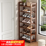 安尔雅楠竹简易鞋架门口多层家用鞋架子宿舍防尘鞋柜置物架 茶色7-50