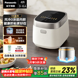 松下（Panasonic）【国家补贴】饭光光电饭煲0涂层IH加热家用无涂层电饭锅4-5人不锈钢胆一级能效4升SR-H15NSJ-W