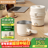 小质折叠烧水壶便携式旅行电热水壶出差保温一体全自动恒温电水壶煮水壶304不锈钢家用SA03 