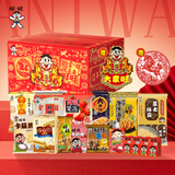 旺旺零食大礼包旺气补给站1.39kg 礼盒礼品团购送礼休闲零食大礼包 旺旺零食大礼包1.39kg