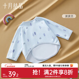 十月结晶婴儿半背衣春秋四季装新生儿A类棉制无骨上衣婴儿服 波波兰【四季款】 半背衣 59