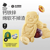 光合星球babycare婴幼儿小熊软米饼饼干宝宝营养儿童零食无添加6月+ 35g