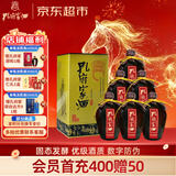 孔府家 柔和 浓香型白酒 52度 500ml*6瓶 整箱装 山东名酒 年货送礼