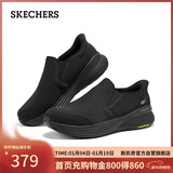 斯凯奇（Skechers）新年礼物闪穿鞋男2025冬季足弓支撑一脚蹬健步鞋宽楦运动鞋217000