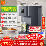 米家小米净水器台式智享版 NFC 年会采购 行政采购家用RO反渗透即热原废分离水箱 净水一体机 1级水效 