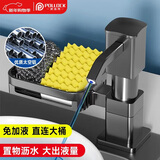 波洛克（Pollock）洗洁精水槽按压器厨房洗菜盆水槽皂液器洗涤剂延长器SCZYQTKL-ZWJ