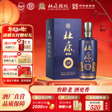 杜康【老窖系列】老窖10酒52度陈酒浓香型绵柔口感纯粮白酒 酒厂直营 52度 500mL 1瓶 装