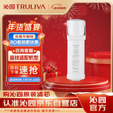 沁园（TRULIVA）厨下净水器滤芯小白鲸小水钻400G滤芯第2级反渗透RO膜滤芯(KRL3913/5003)RO-400-3012-MK(Ⅱ)-5C