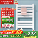 圣劳伦斯 暖气片背篓卫生间小背篓厨房暖气片筐背家用水暖钢制卫浴散热器 钢制毛巾架中心距400mm 6分口径600mm高