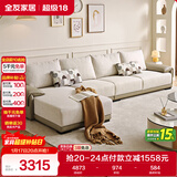 全友家居 布艺沙发客厅家用家具实木架大户型简约风贵妃位L型布艺沙发