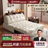 法莎蒂布艺沙发床可折叠小户型客厅多功能坐卧两用伸缩沙发床 1.42米单人位 【羊羔绒】无粉高密度海绵