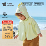 贝肽斯儿童防晒衣夏装男童女童宝宝冰丝披肩婴儿防晒斗篷 洛迪恐龙 【UPF150+高倍防晒】 120