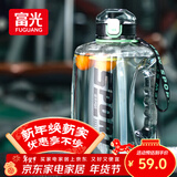 富光吨杯桶大容量塑料杯水杯Tritan刻度吸管运动户外水壶杯子2600ML