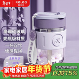 物生物（RELEA）玻璃杯女士水杯手持咖啡杯高颜值吸管杯泡茶杯学生杯子生日礼物