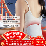 攀高（PANGAO）腰部按摩仪M5按摩器腰背 按摩器 按摩仪 生日礼物 生日礼物女士 情人节礼物女朋友 京东自营