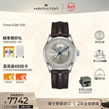 汉米尔顿（Hamilton）汉密尔顿手表男商务表爵士开心42香槟色盘皮带镂空机械表电影同款